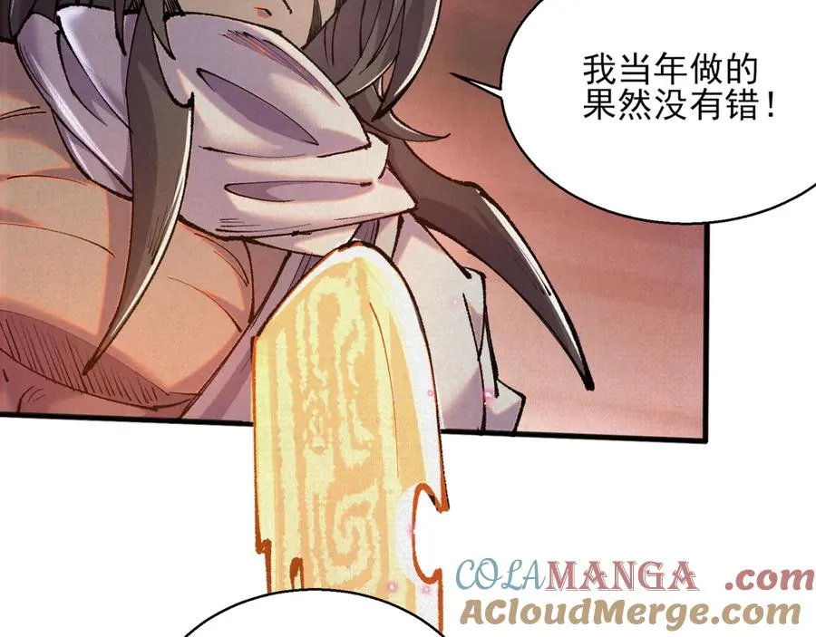 51手下败将 第137页