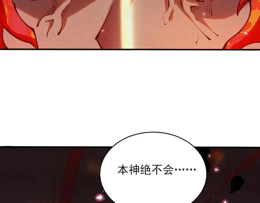 51手下败将 第147页