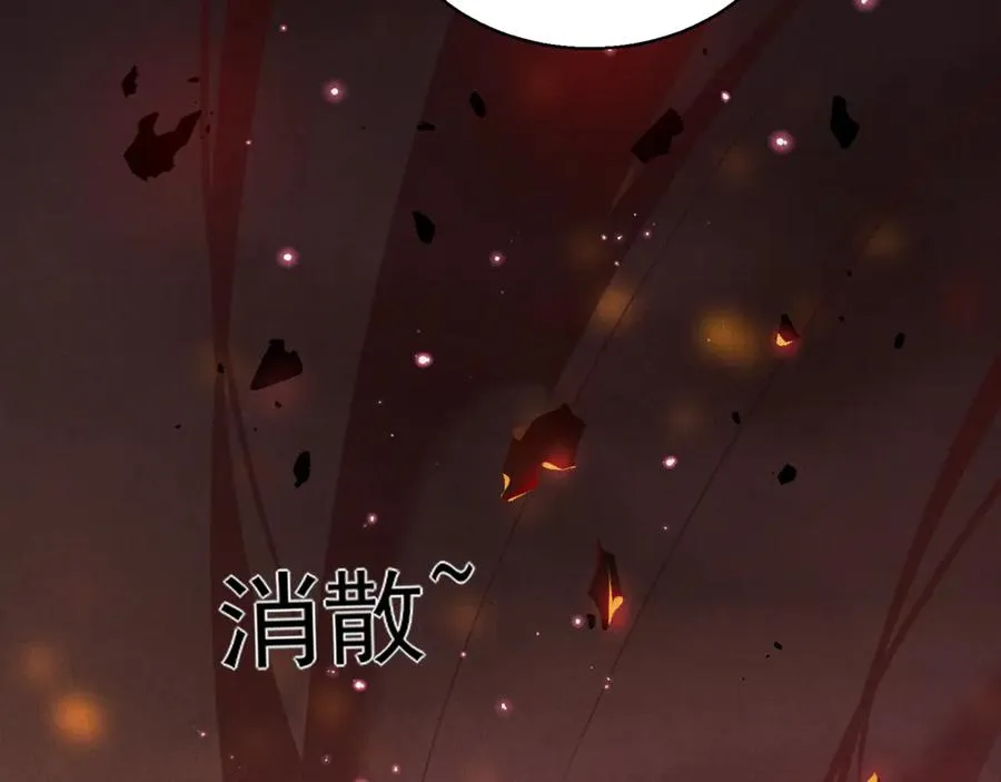 51手下败将 第148页