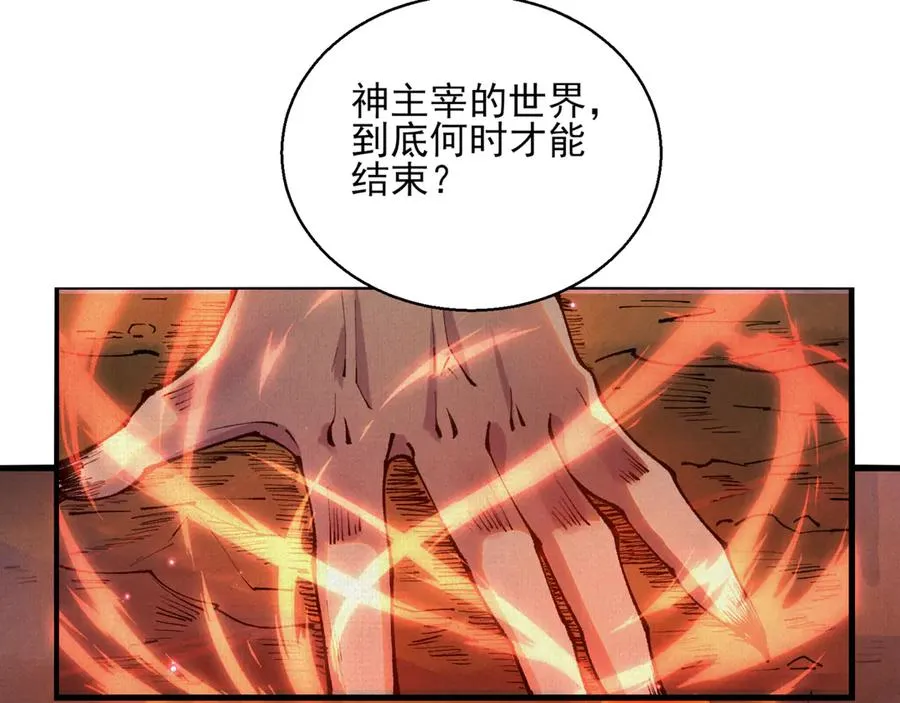 51手下败将 第151页