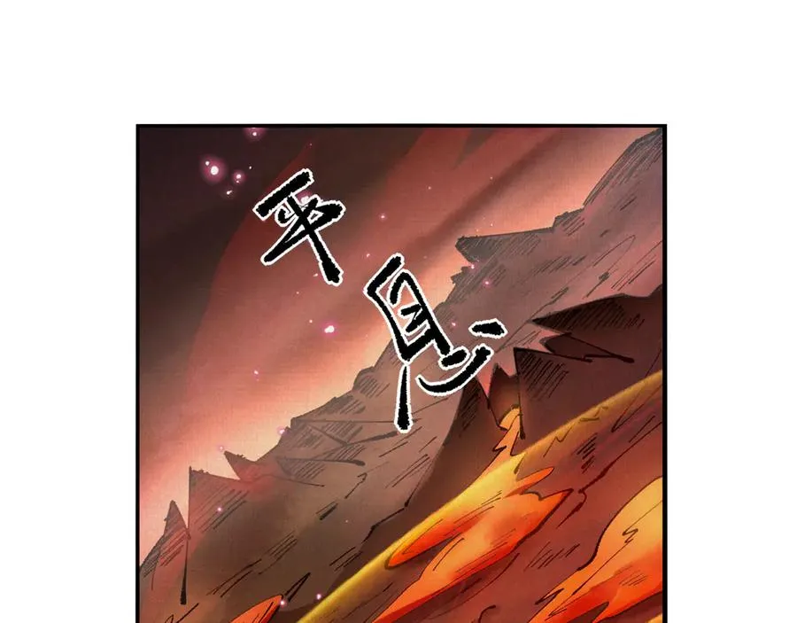 51手下败将 第154页