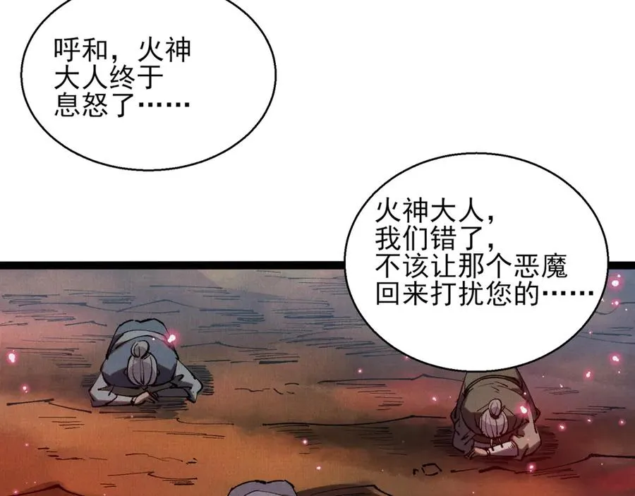 51手下败将 第156页