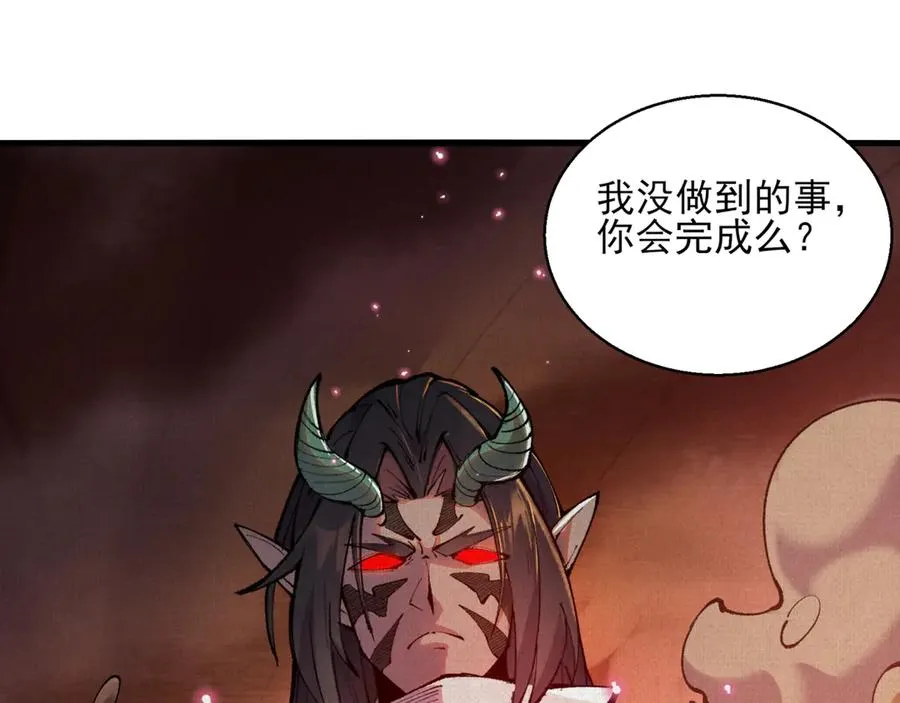 51手下败将 第158页