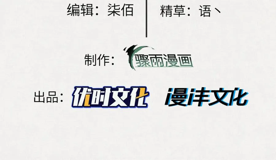 52执迷不悟 第3页