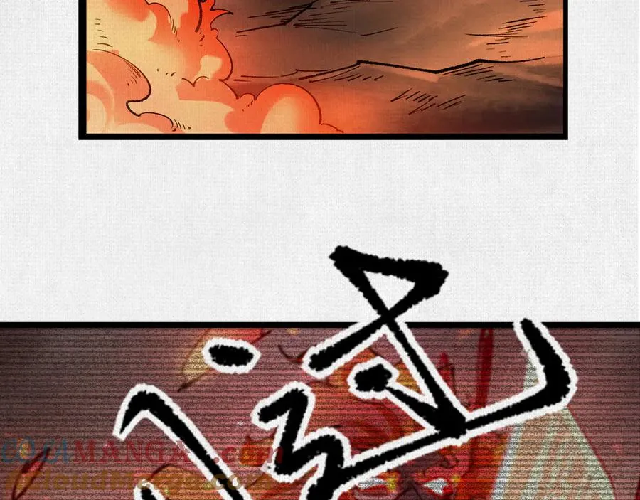 52执迷不悟 第7页