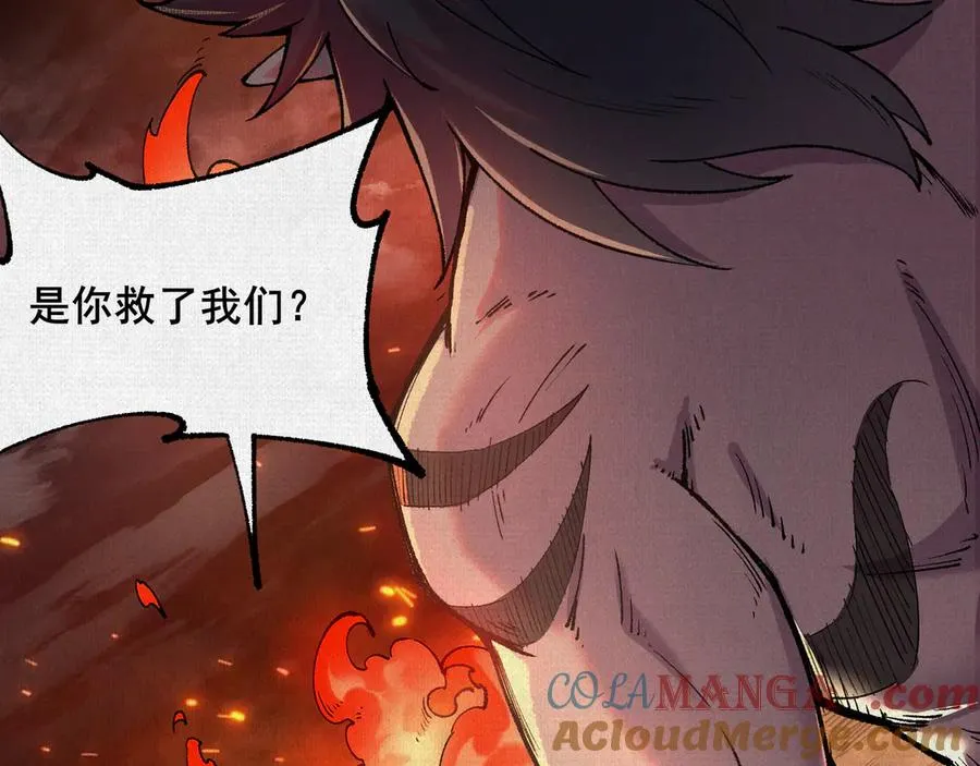 52执迷不悟 第13页