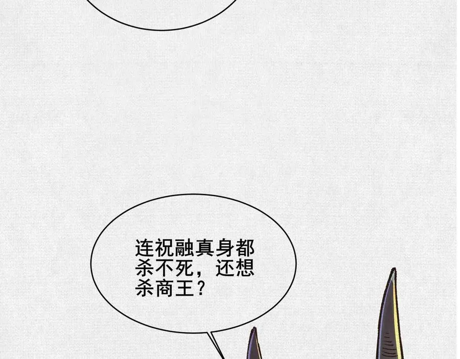 52执迷不悟 第15页