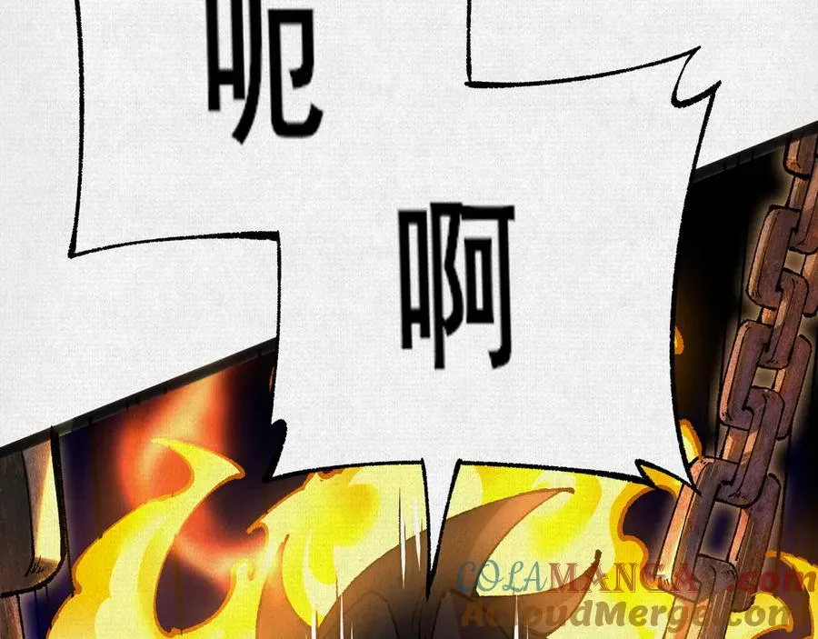 52执迷不悟 第28页