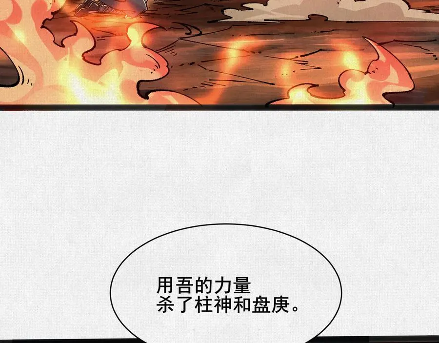 52执迷不悟 第39页