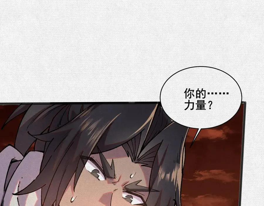52执迷不悟 第44页
