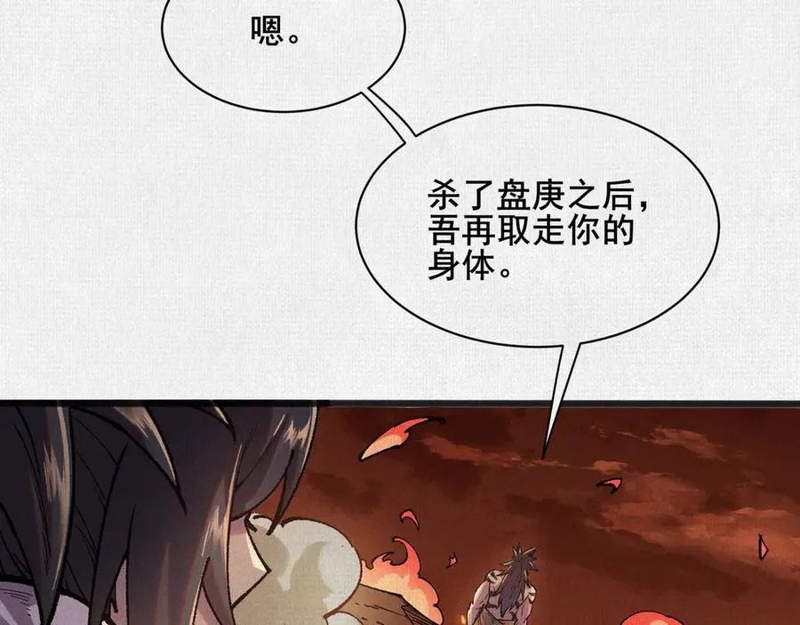 52执迷不悟 第47页