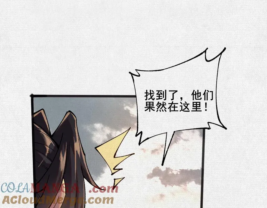 52执迷不悟 第55页