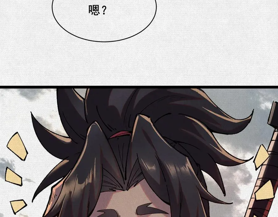52执迷不悟 第57页