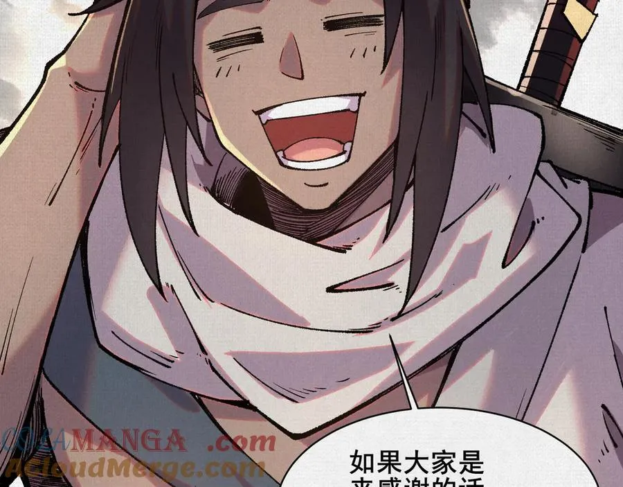 52执迷不悟 第58页