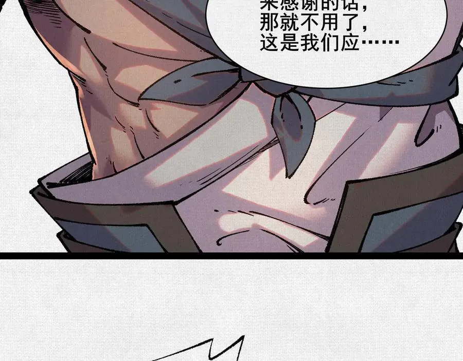 52执迷不悟 第59页