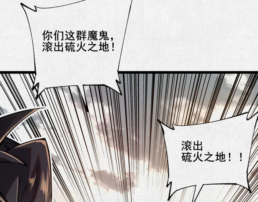 52执迷不悟 第60页