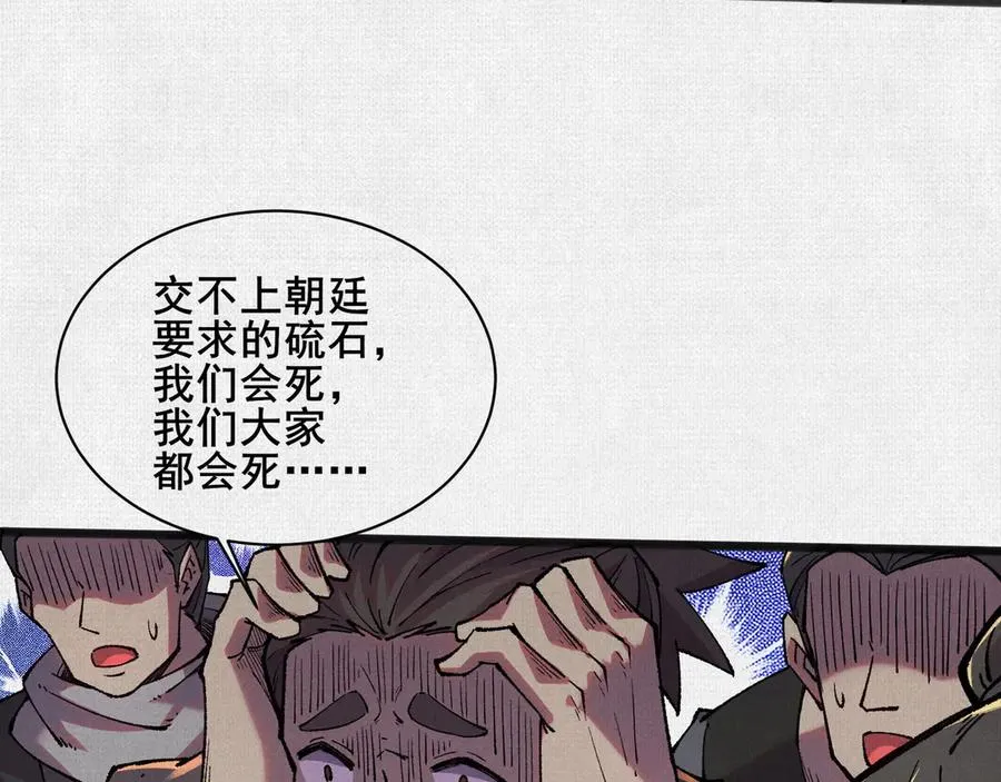 52执迷不悟 第71页