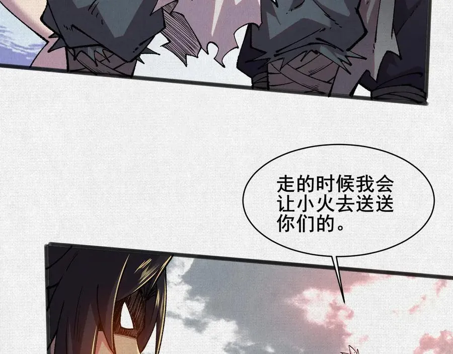 52执迷不悟 第75页