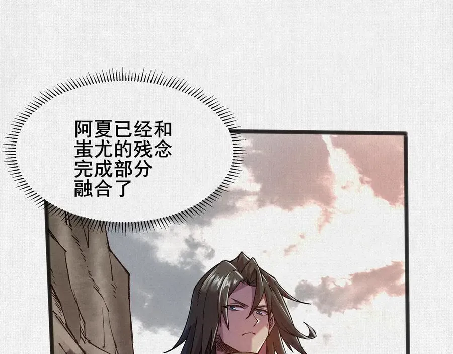 52执迷不悟 第78页