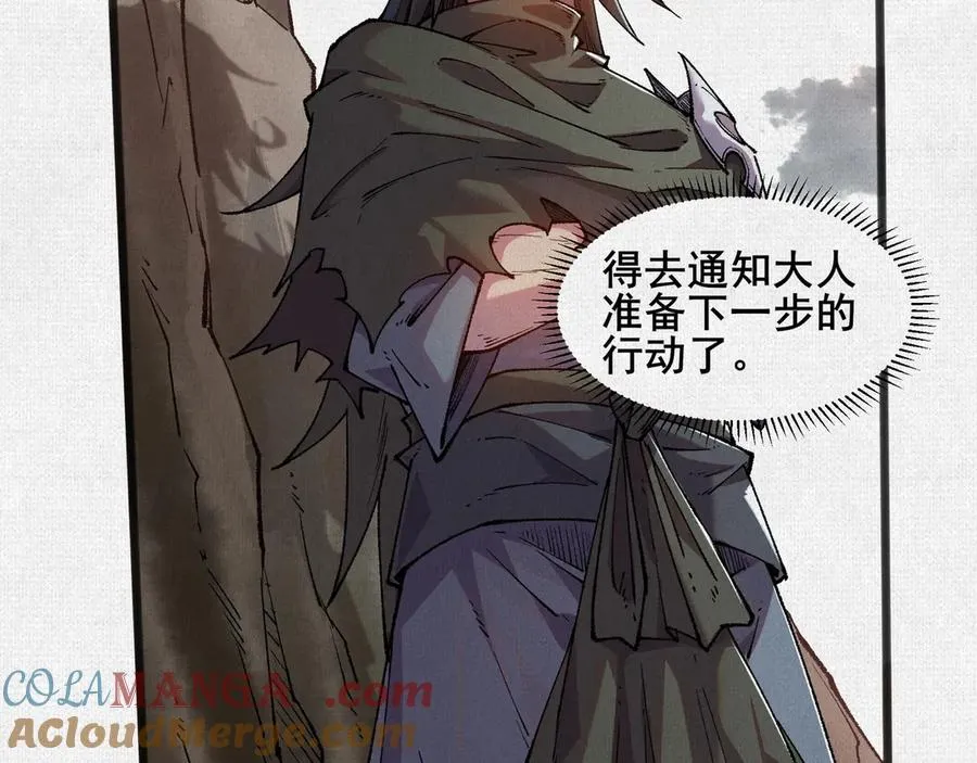 52执迷不悟 第79页