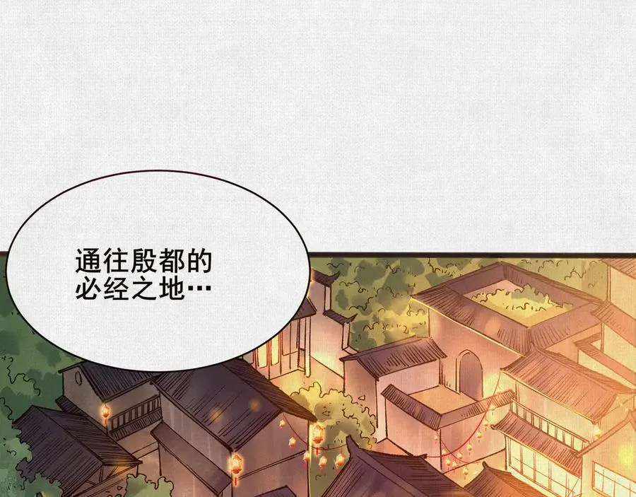 52执迷不悟 第90页
