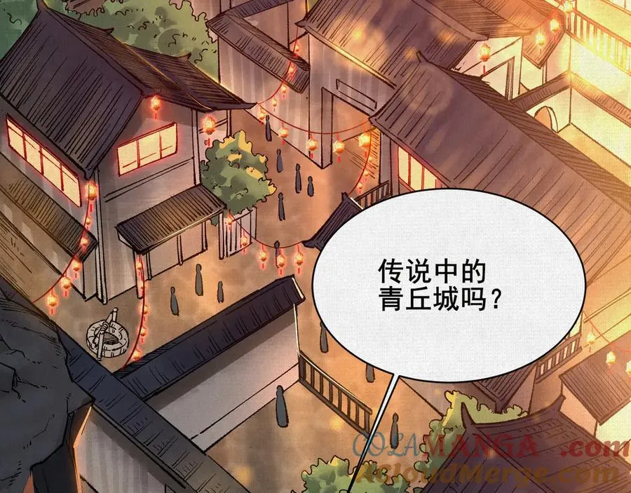 52执迷不悟 第91页