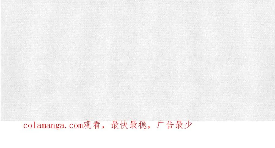 53狐仙危机 第108页