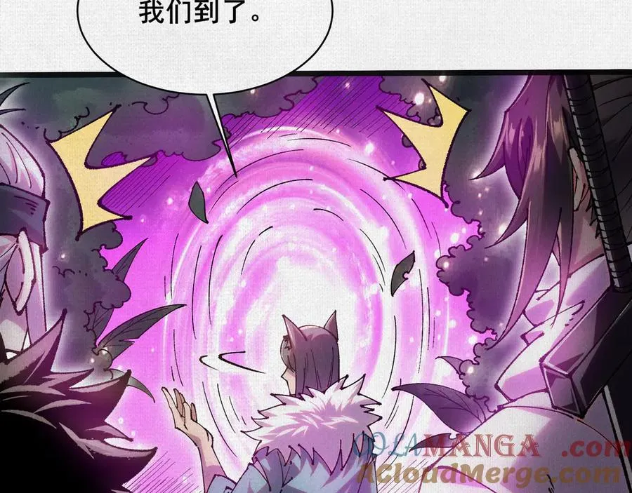 54偷天换日 第9页