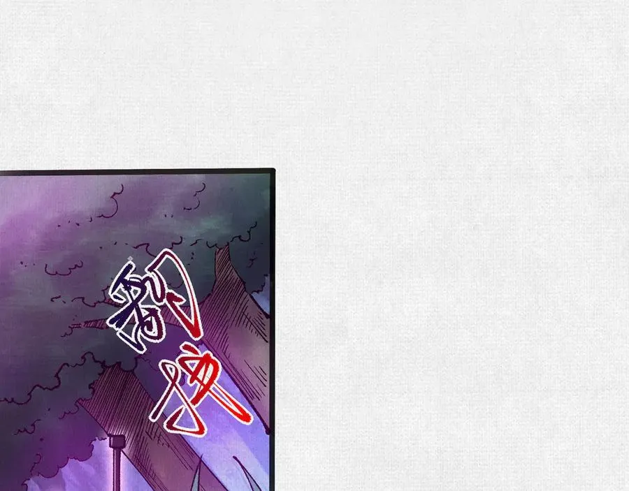 54偷天换日 第19页