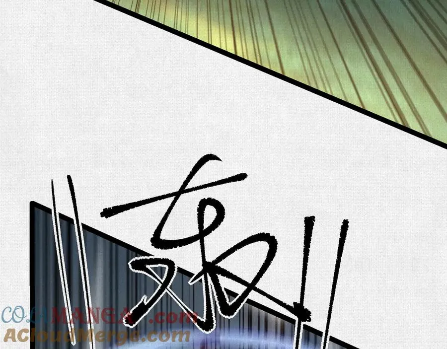 54偷天换日 第37页