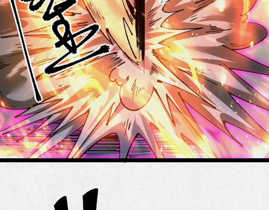 54偷天换日 第50页