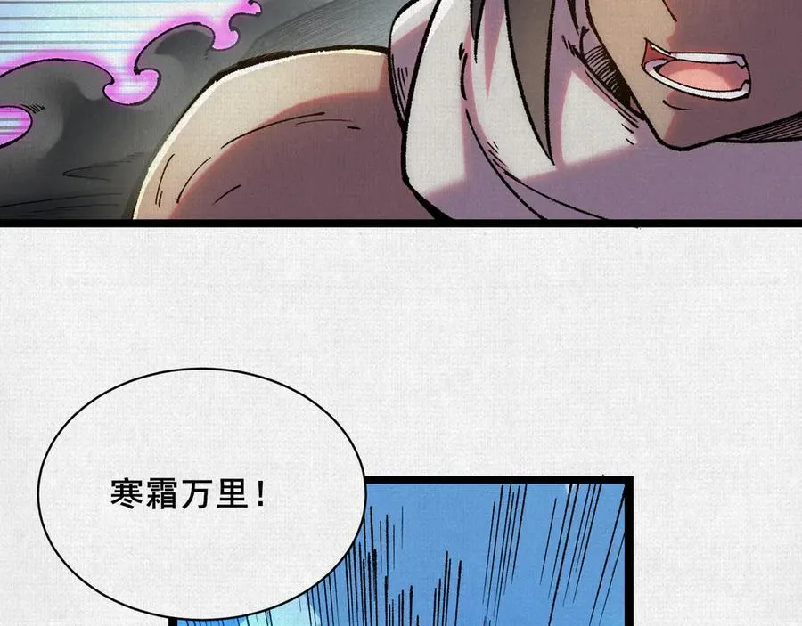54偷天换日 第54页