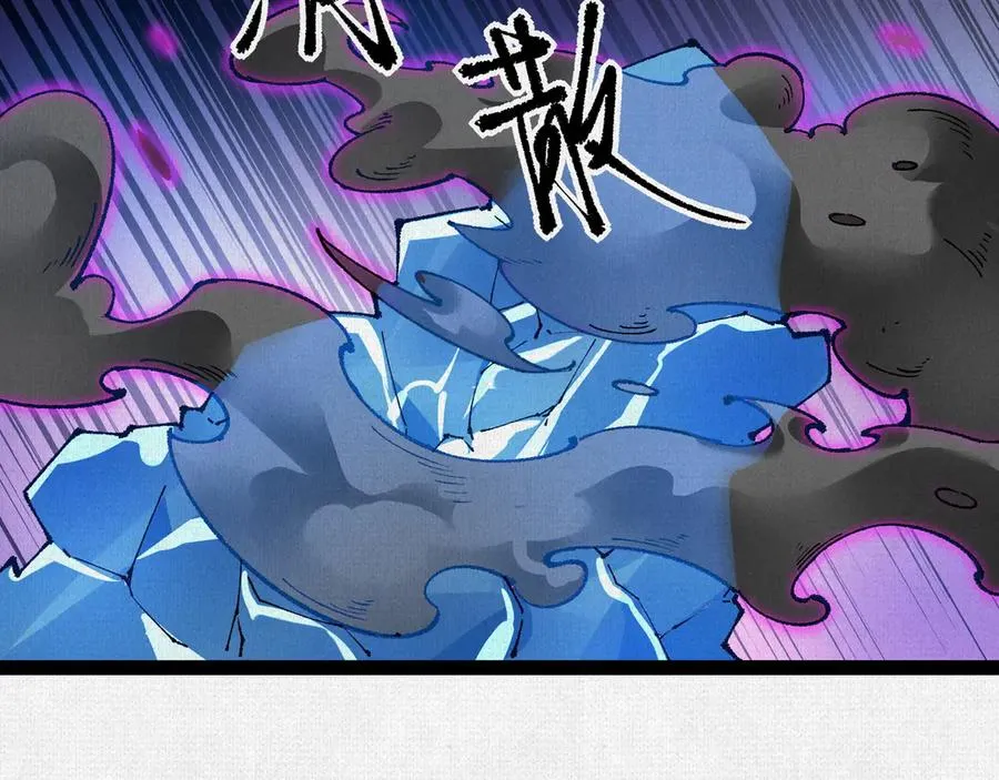 54偷天换日 第60页