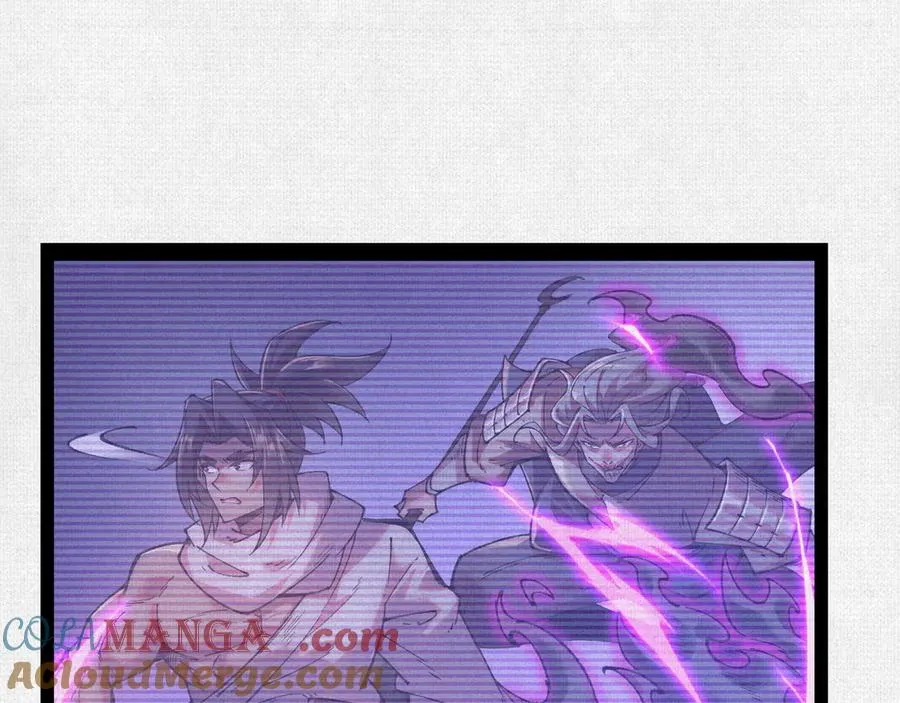 54偷天换日 第61页