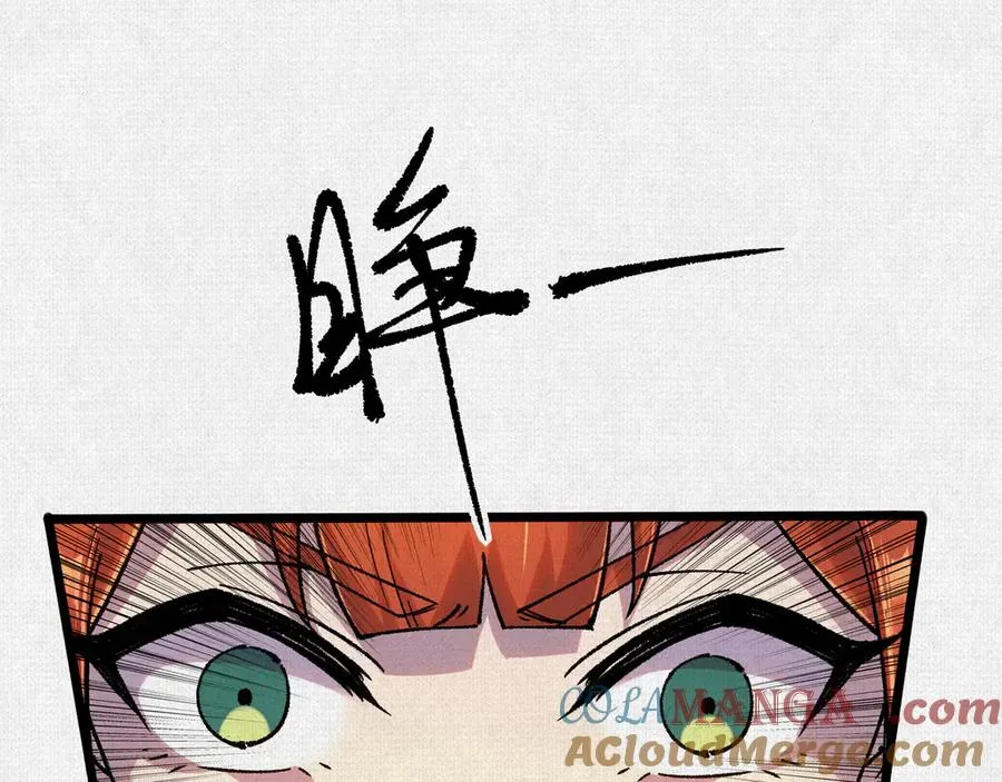 54偷天换日 第65页