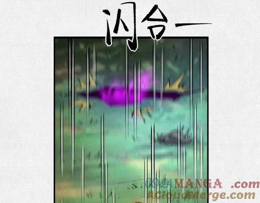 54偷天换日 第97页