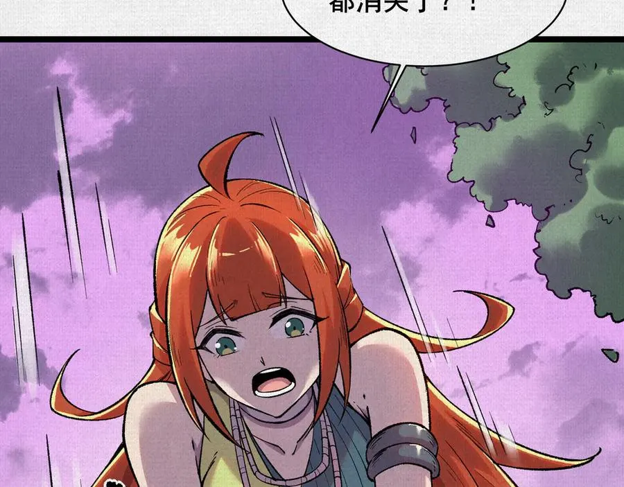 54偷天换日 第99页