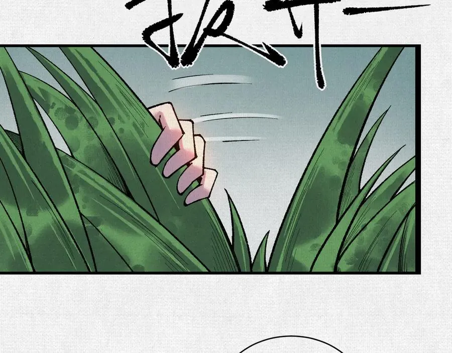 54偷天换日 第102页