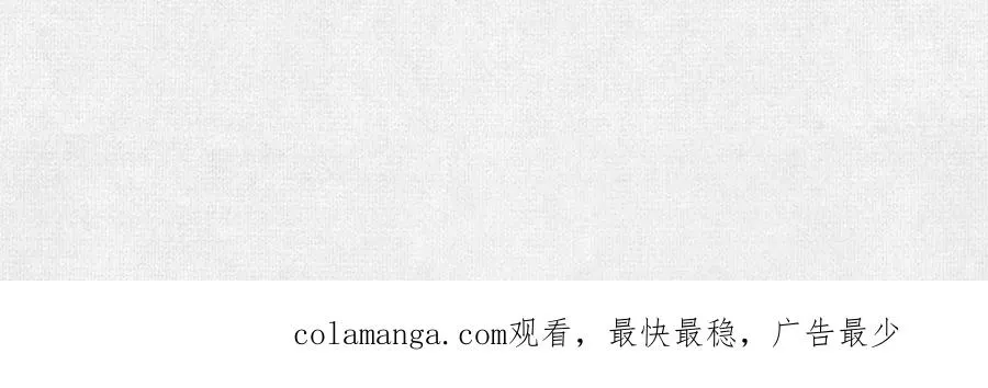 54偷天换日 第119页