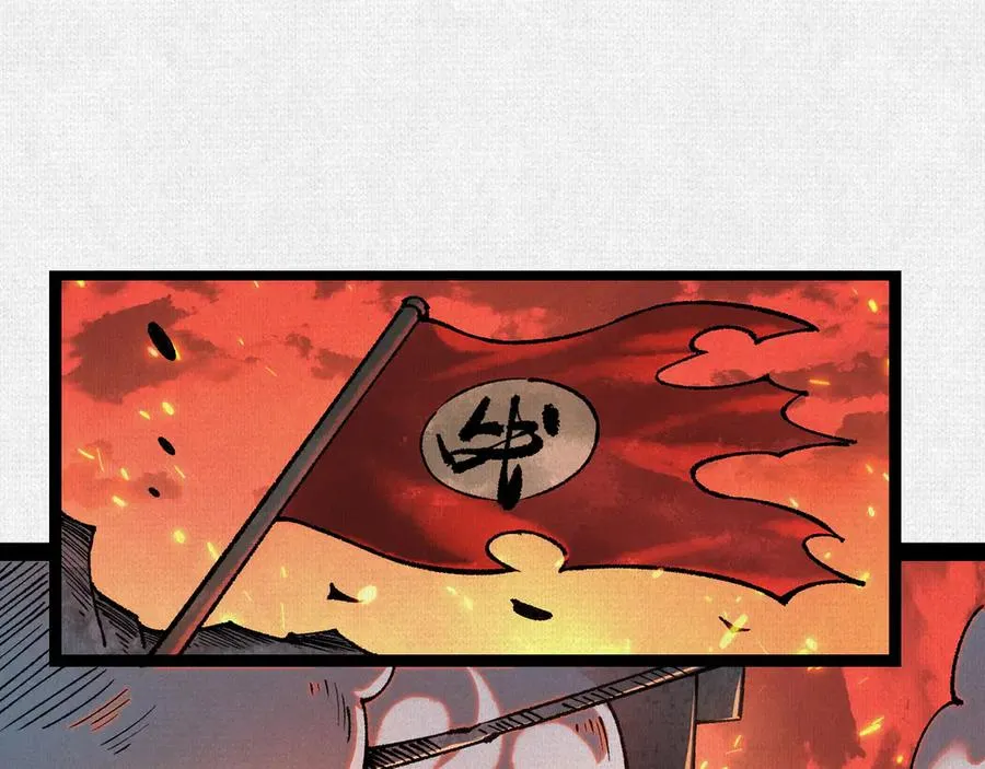 55禁地奇遇 第4页
