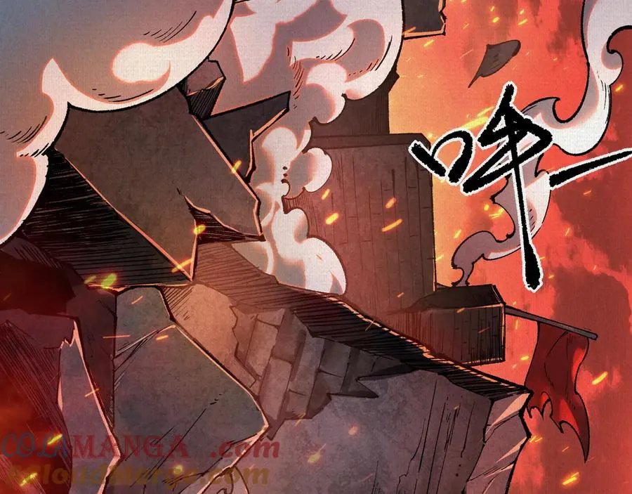 55禁地奇遇 第5页