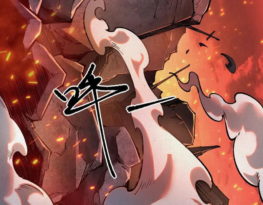 55禁地奇遇 第6页