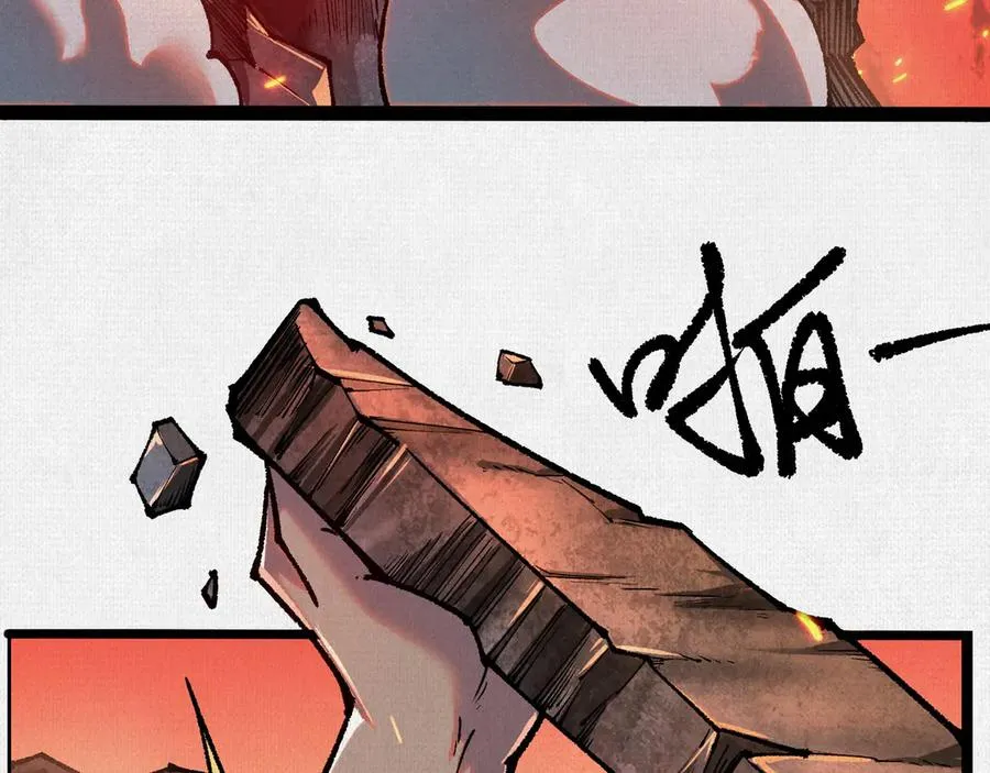 55禁地奇遇 第7页