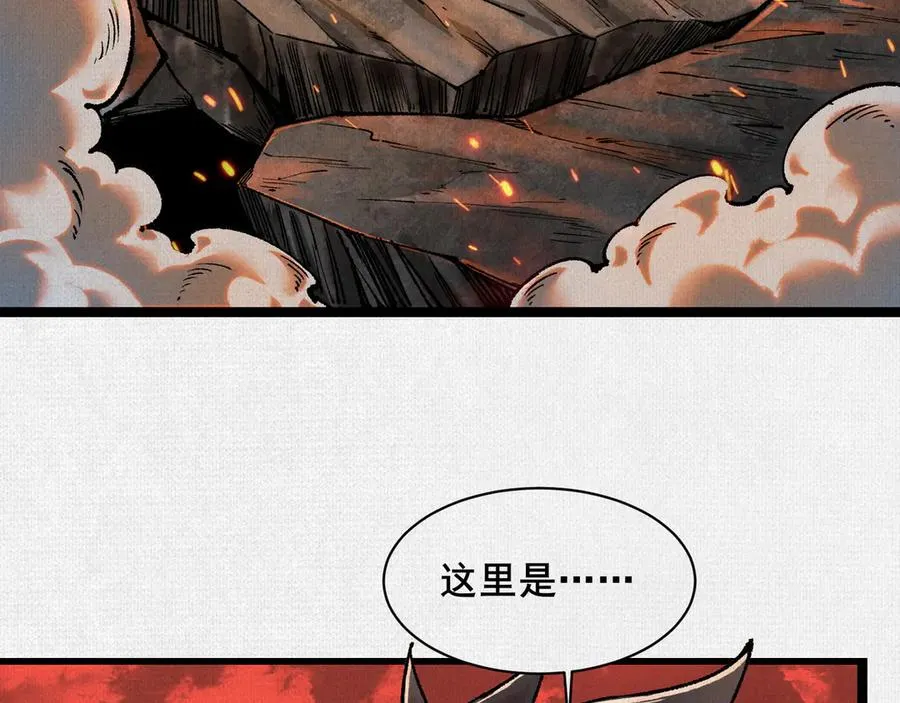 55禁地奇遇 第10页