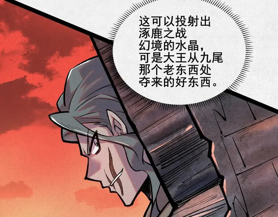 55禁地奇遇 第16页