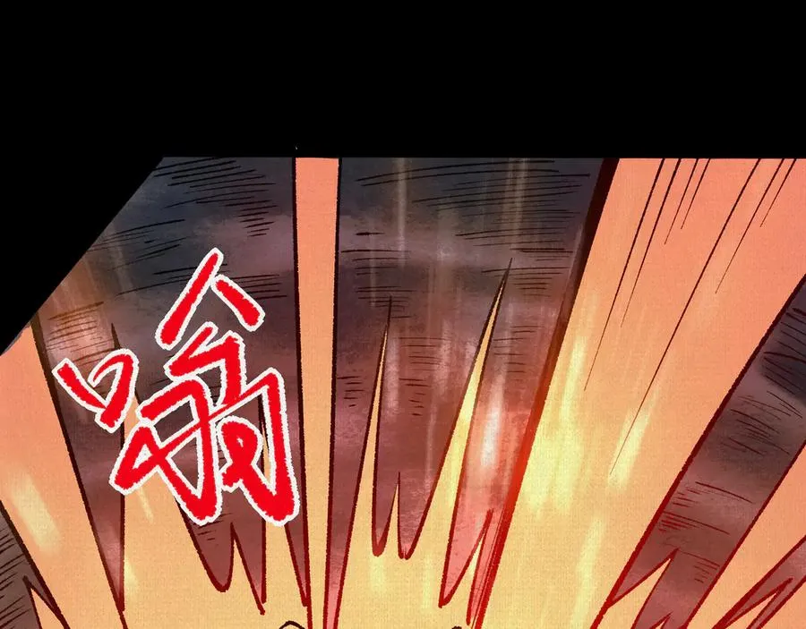 55禁地奇遇 第42页