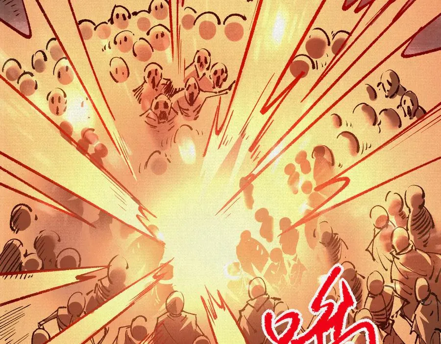 55禁地奇遇 第43页