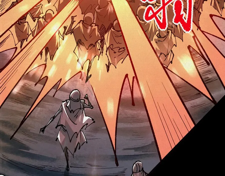 55禁地奇遇 第44页