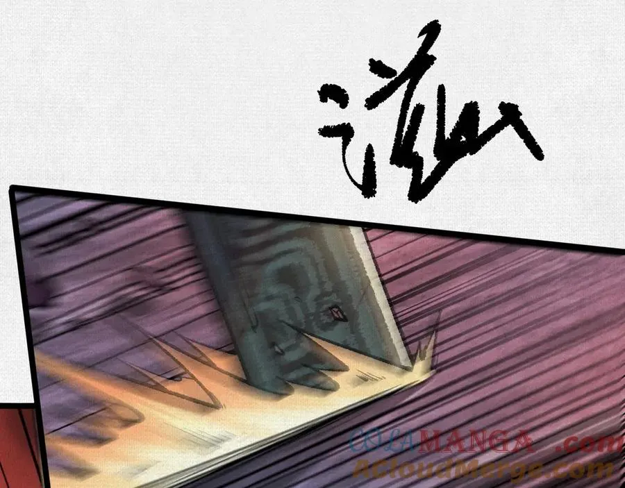 55禁地奇遇 第61页