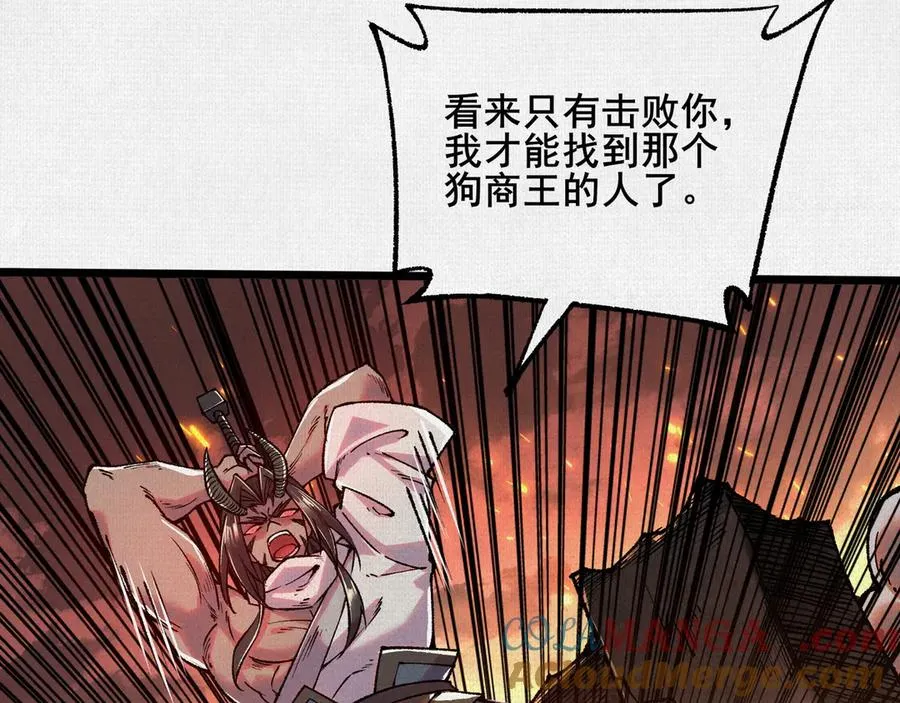 55禁地奇遇 第69页